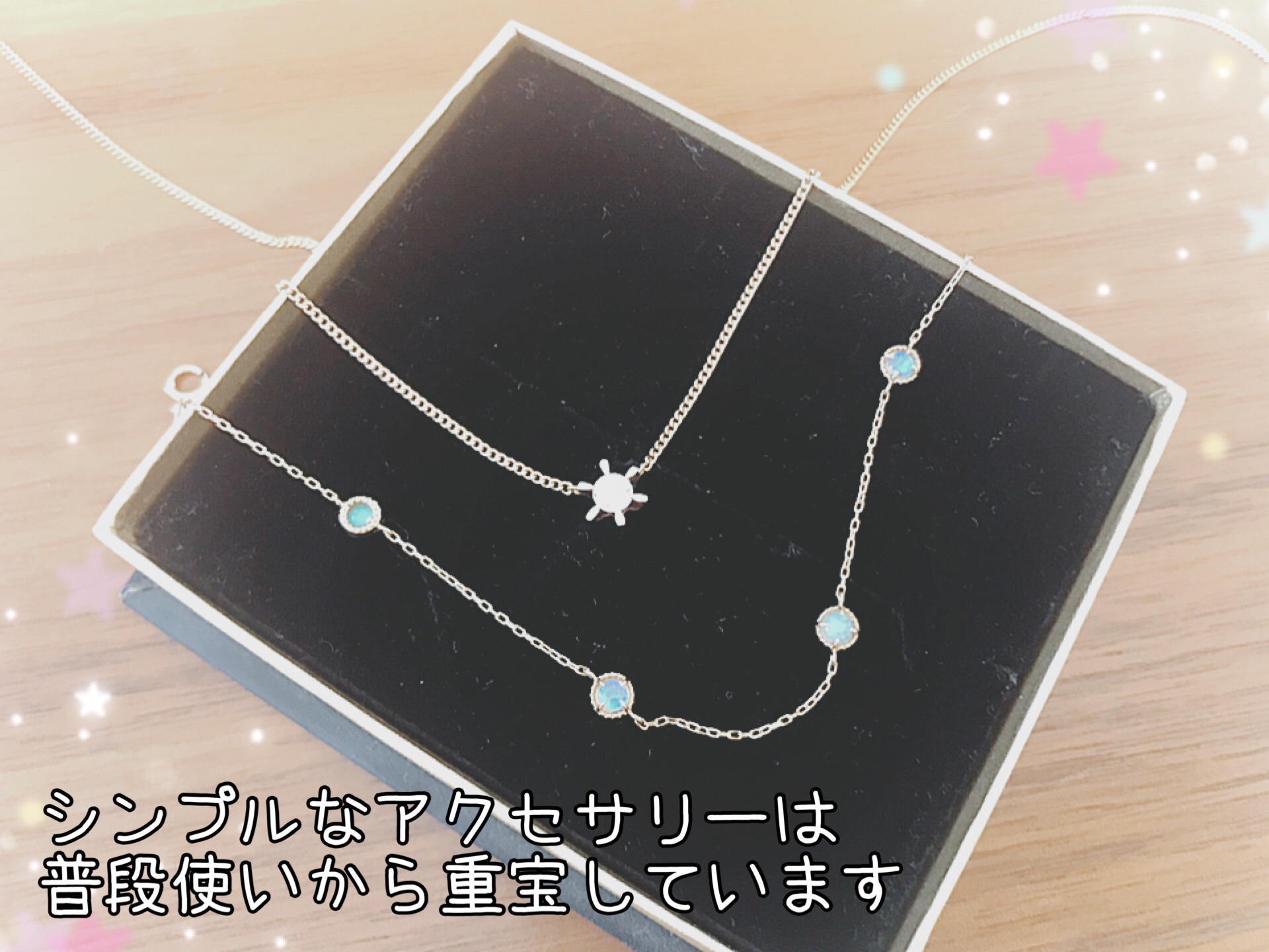 シンプルなアクセサリーは世代を超えて使える