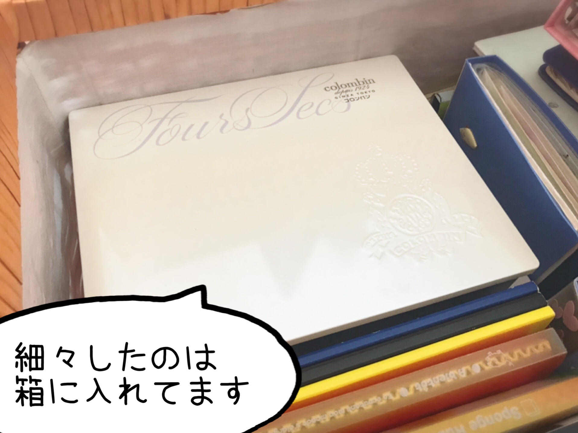小物類や細々したものは箱に収納