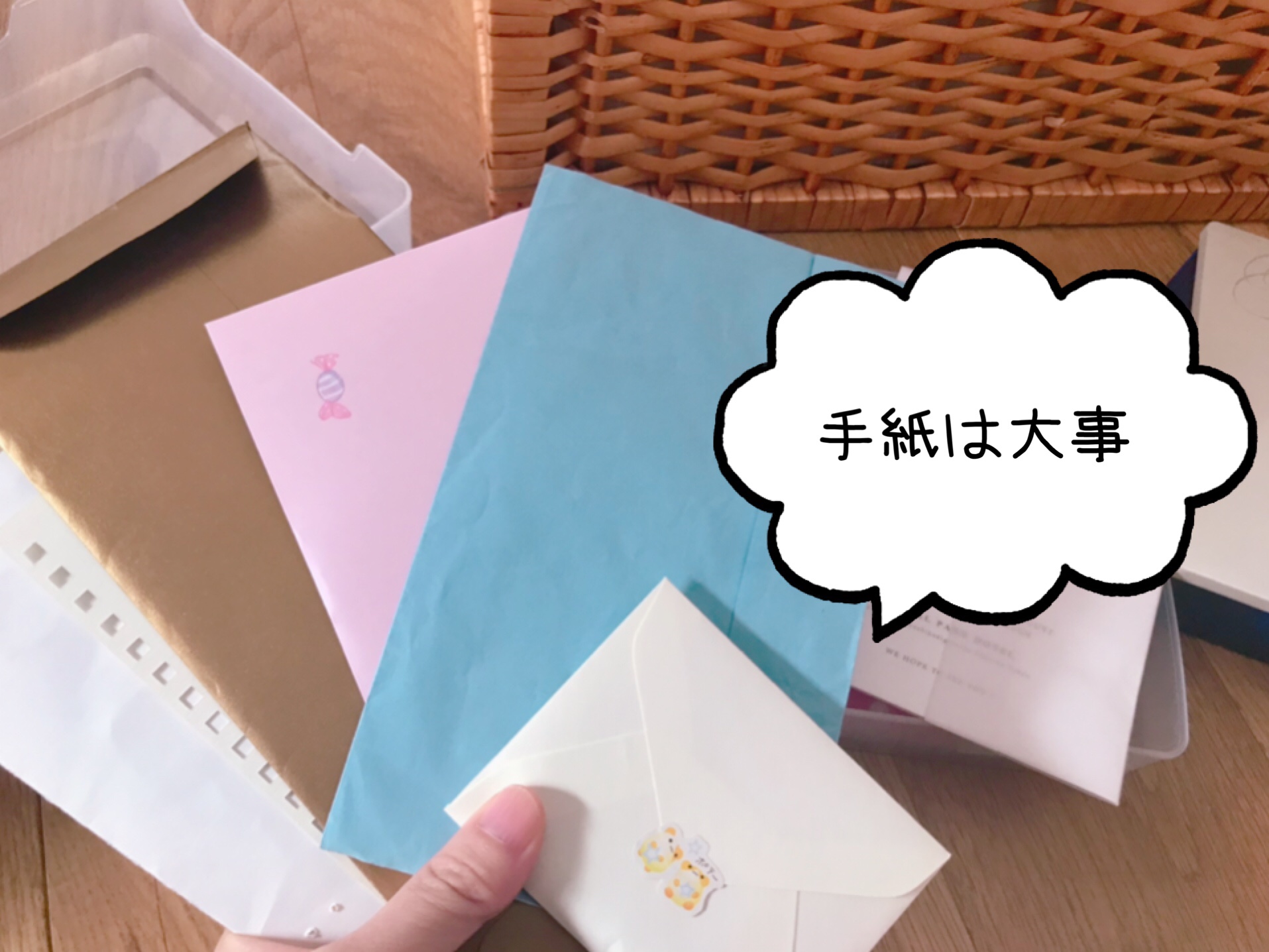 サイズがバラバラな手紙を100均のお道具箱に