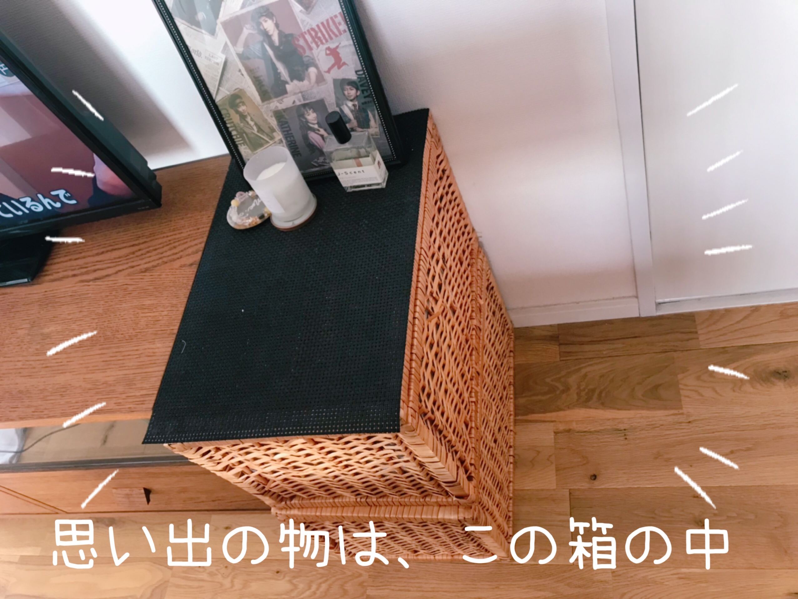 この籠タイプの箱が思い出の物入れです