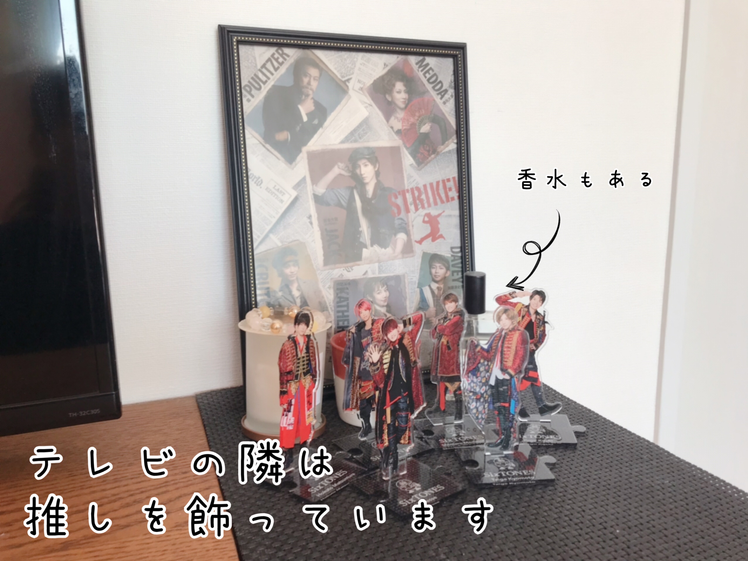 ジャニオタなので…(^^)/