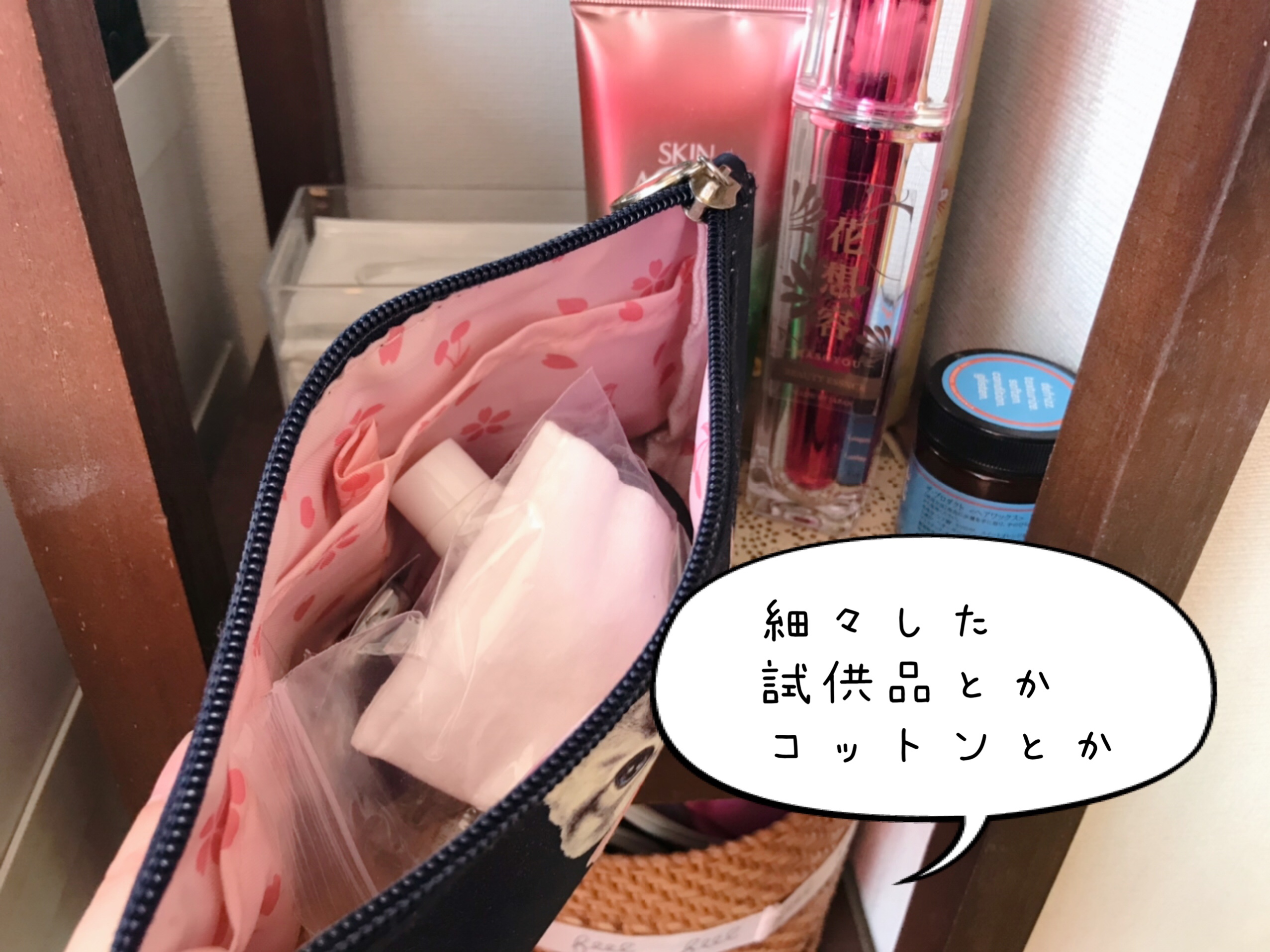 猫のポーチの中身