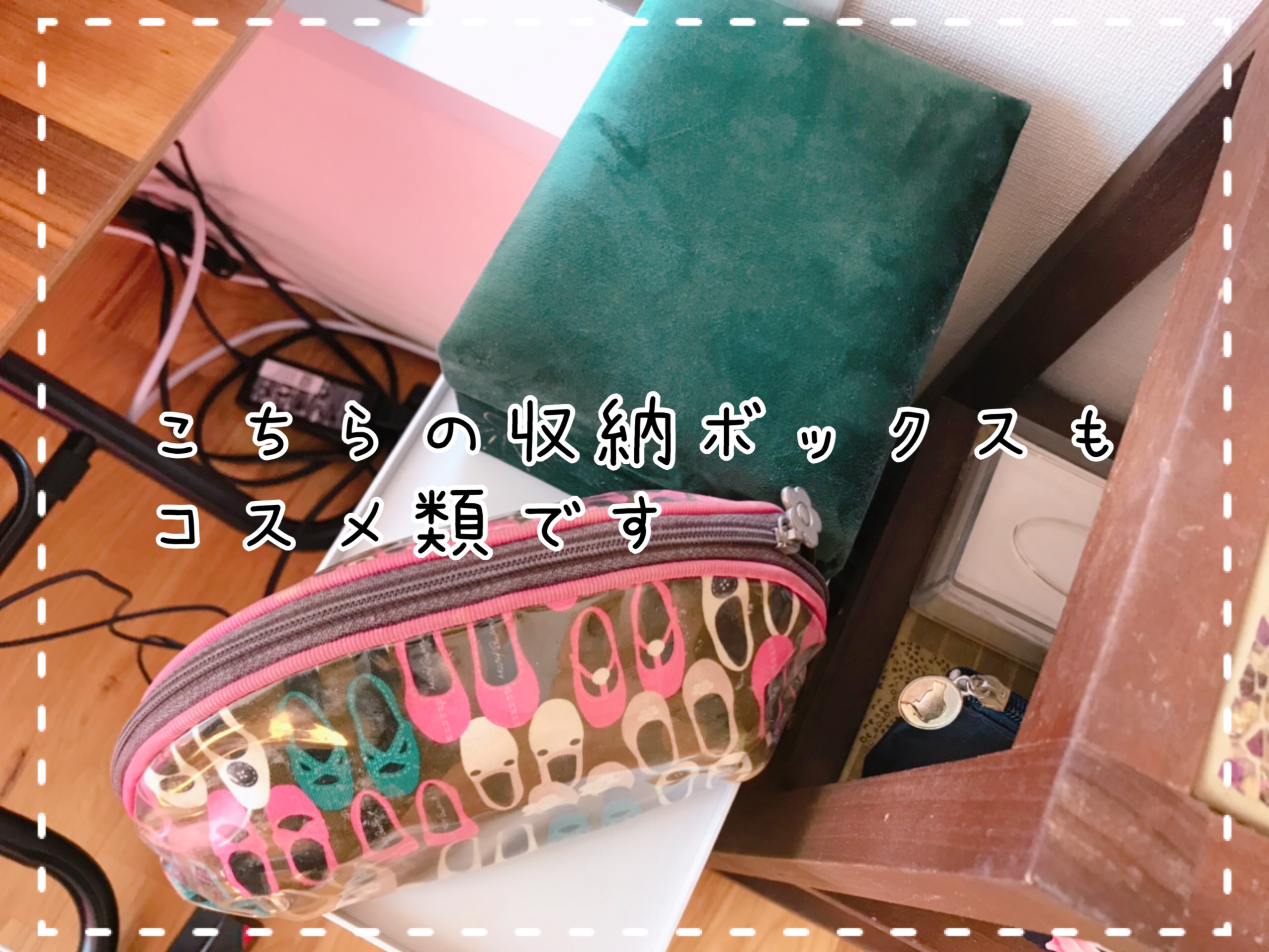 こちらの蓋つき収納用品の中身も紹介していきます