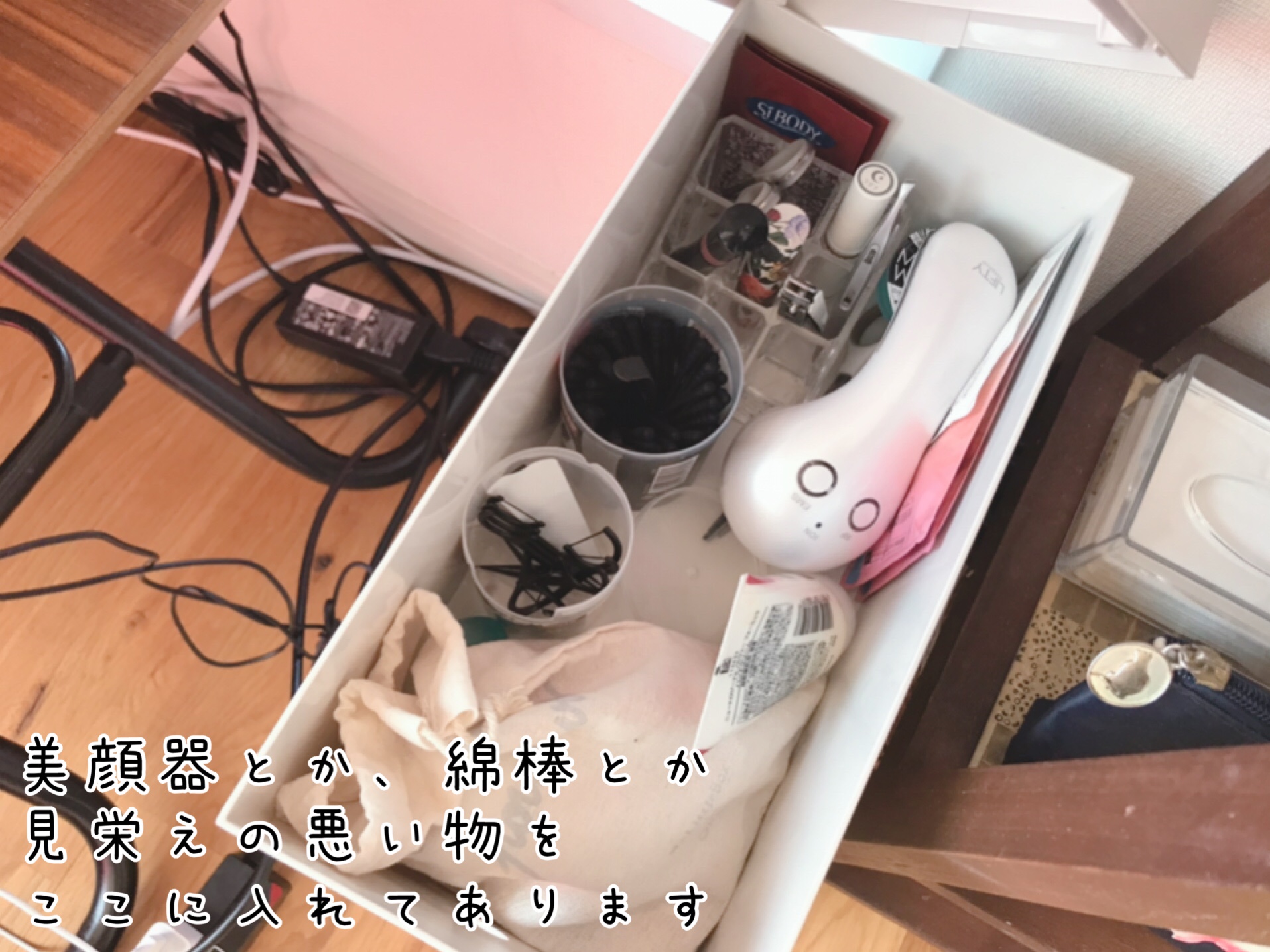 蓋つき収納1段目も良く使うコスメ類