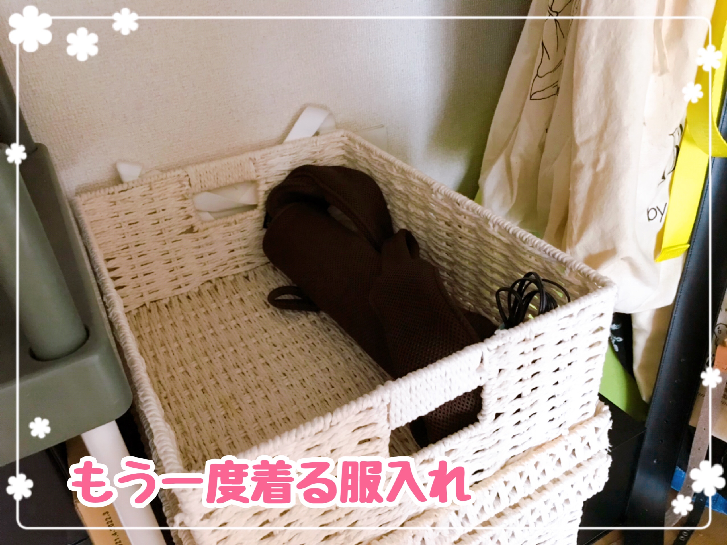 冬場に特に活躍するボックス