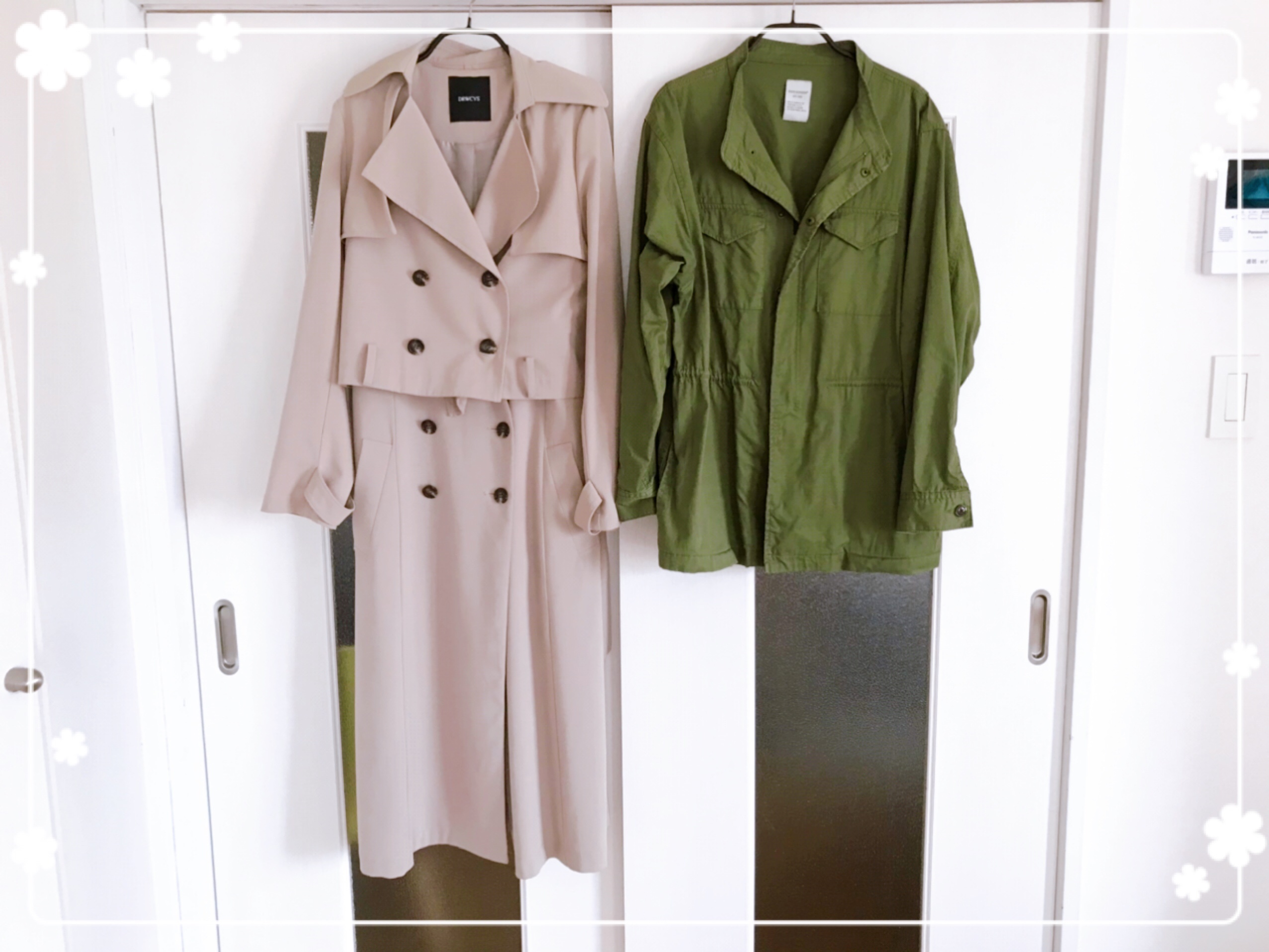 春秋用のアウター