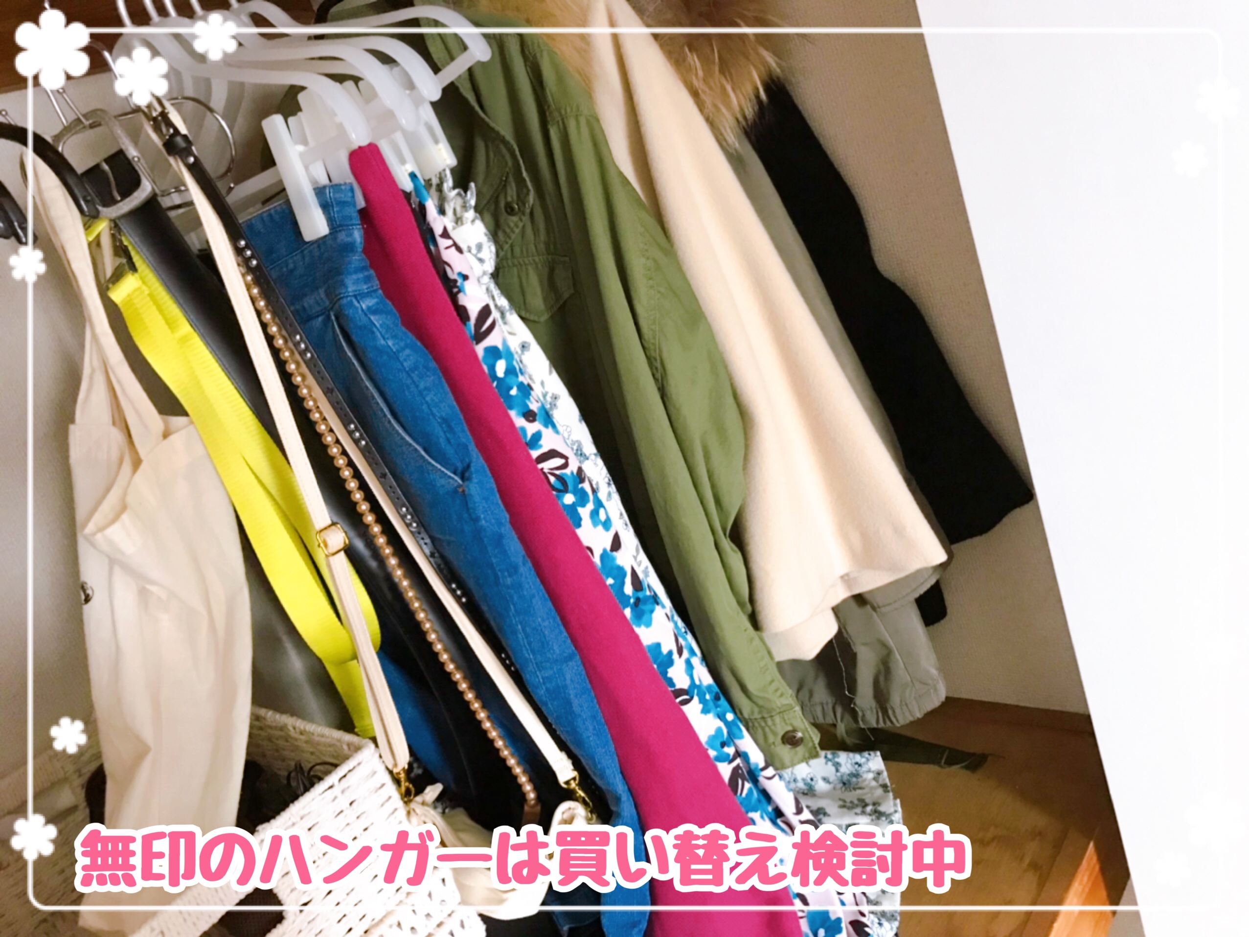 無印のハンガーはクリップの質が良い